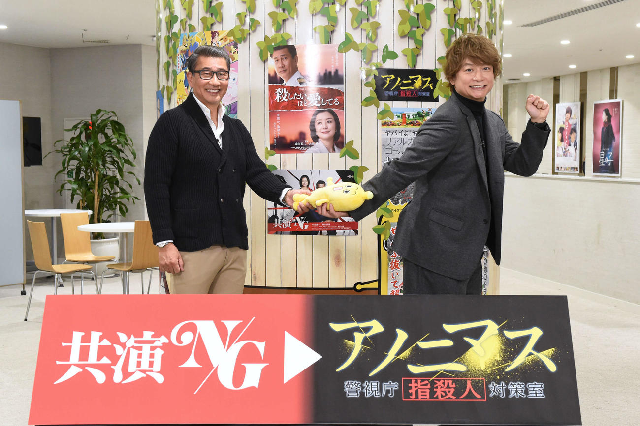 バトンタッチセレモニーを行った、テレビ東京系ドラマ「共演NG」主演の中井貴一（左）とドラマ「アノニマス～警視庁“指殺人”対策室」主演の香取慎吾