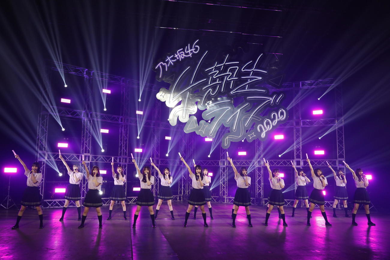 「乃木坂の詩」を披露した乃木坂46の4期生