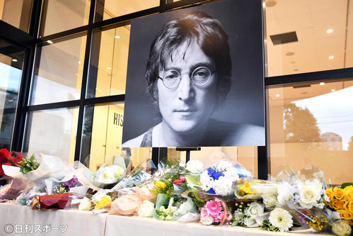 ジョン・レノン40回目の命日を迎え「DOUBLE　FANTASY－John＆Yoko」東京展には献花台が設けられた（撮影・大友陽平）