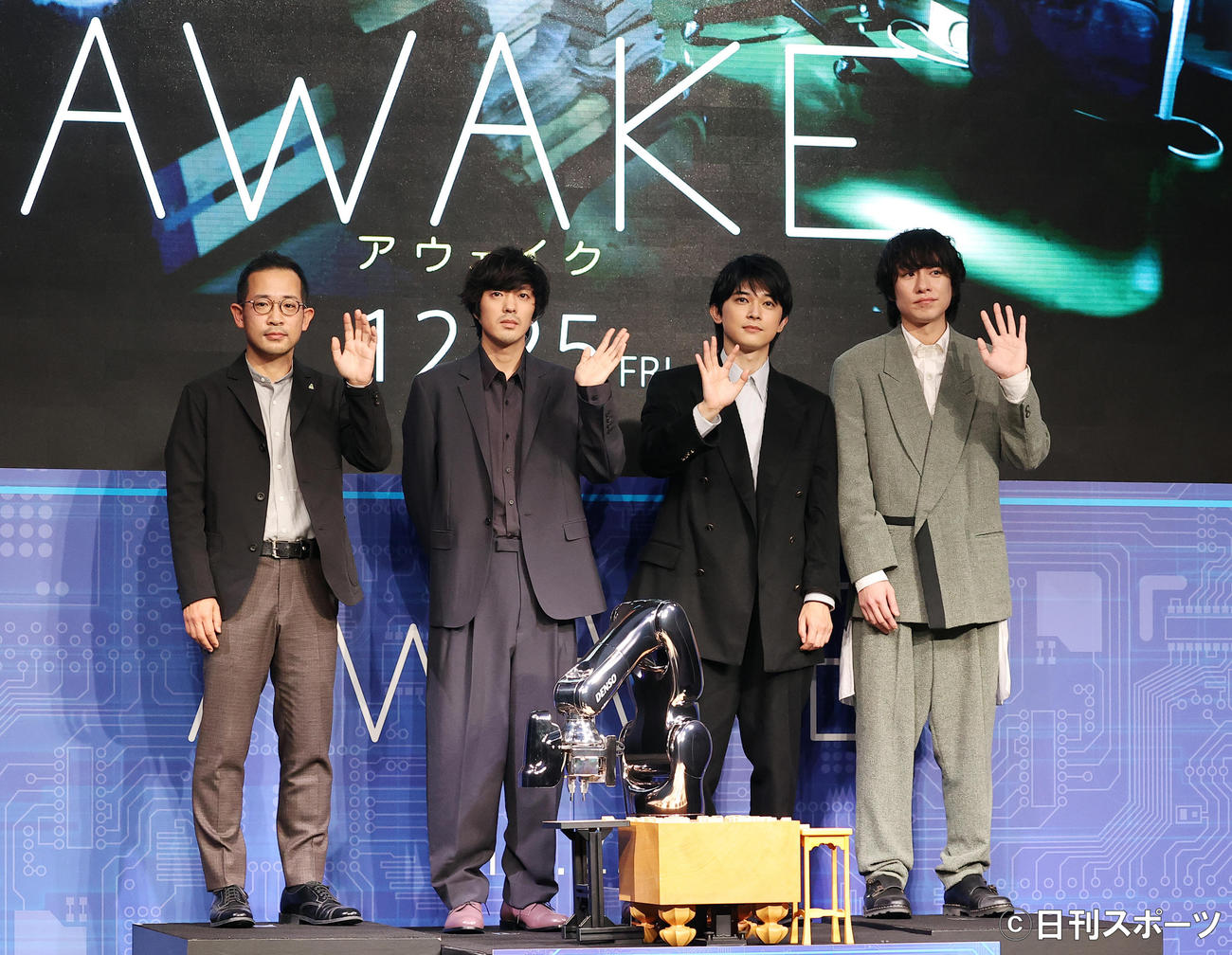 映画「AWAKE」完成報告会見で、新電王手さん（手前のロボット）の奥で手を振る、左から山田篤弘監督、若葉竜也、吉沢亮、落合モトキ（撮影・浅見桂子）