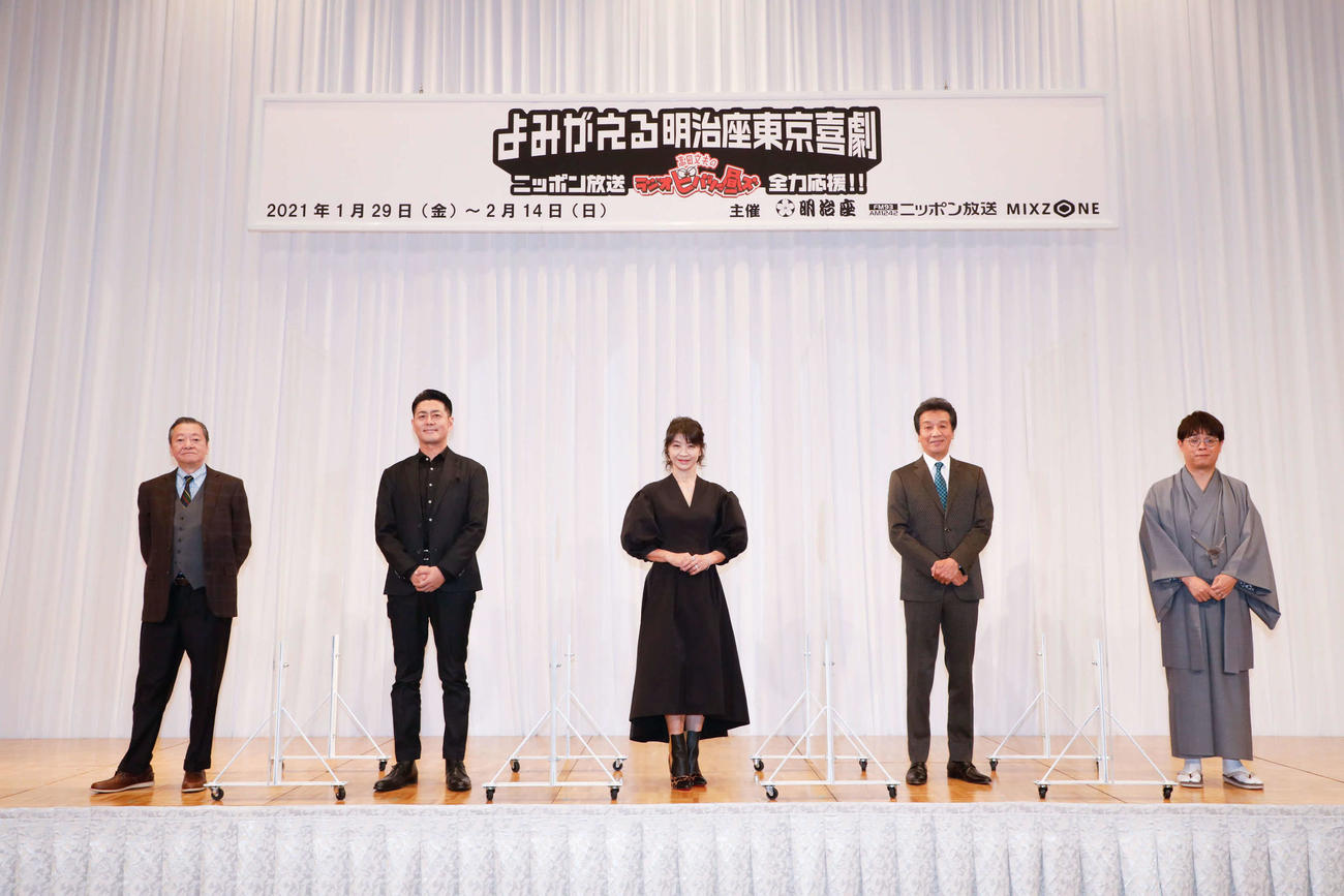 舞台「よみがえる明治座東京喜劇－ニッポン放送『高田文夫のラジオビバリー昼ズ』全力応援！！－」の制作発表に出席した、左から高田文夫氏、宅間孝行、田中美佐子、前川清、立川志らく