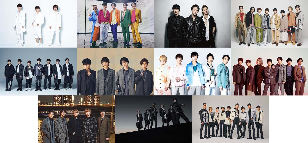 「ジャニーズカウントダウン2020－2021」に出演する11組