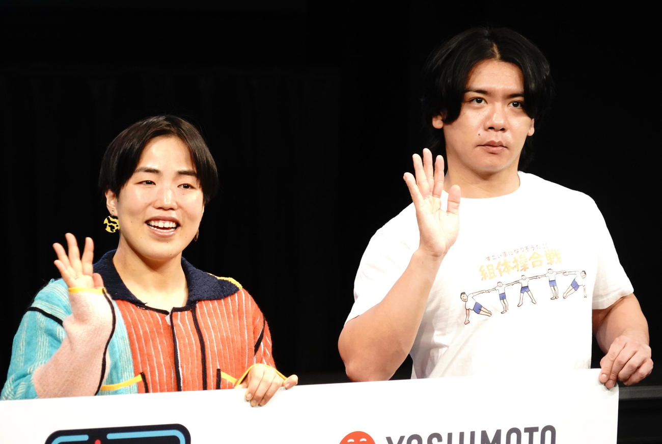 「よしもと芸人AIプロジェクト」発表記者会見に出席したゆりやんレトリィバァ（左）とマヂカルラブリーの野田クリスタル（撮影・佐藤成）