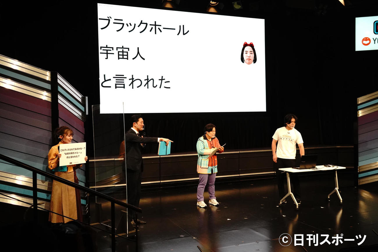 「よしもと芸人AIプロジェクト」発表記者会見で大喜利を実施する、左から山田菜々、キクチウソツカナイ。、ゆりやんレトリィバァ、マヂカルラブリーの野田クリスタル（撮影・佐藤成）