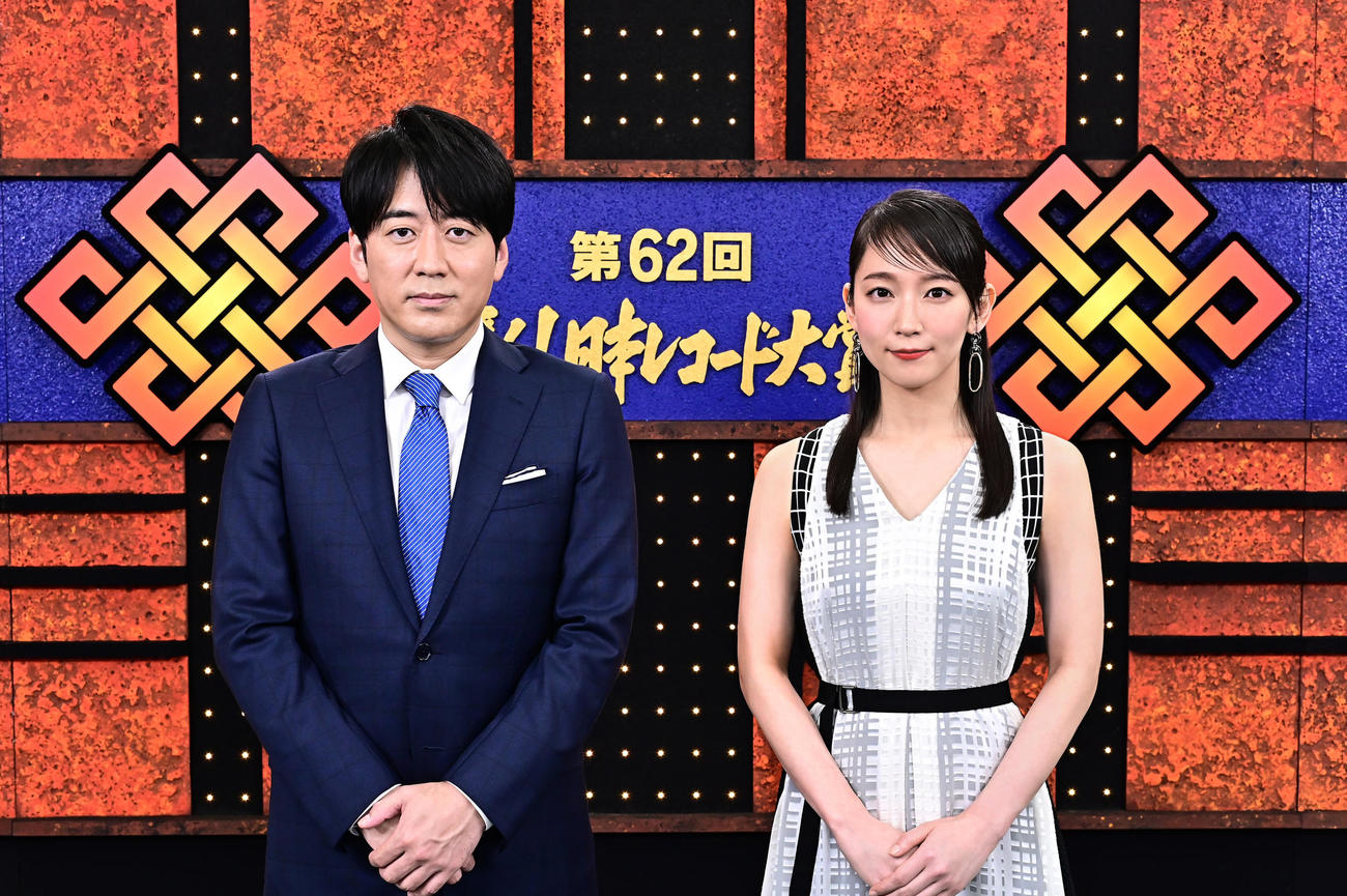 TBS系で30日放送の「第62回輝く！日本レコード大賞」で総合司会を務める安住紳一郎アナウンサー（左）と吉岡里帆