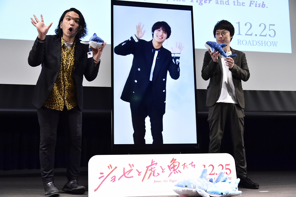 「ジョゼと虎と魚たち」ヒット祈願イベントに登場した左から盛山晋太郎、中川大志、リリー