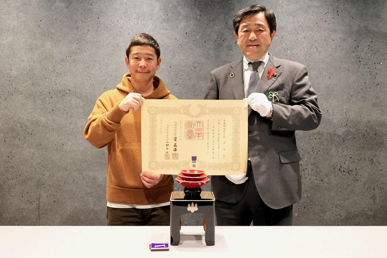 金丸謙一館山市長（右）から紺綬褒章の伝達を受ける前澤友作氏