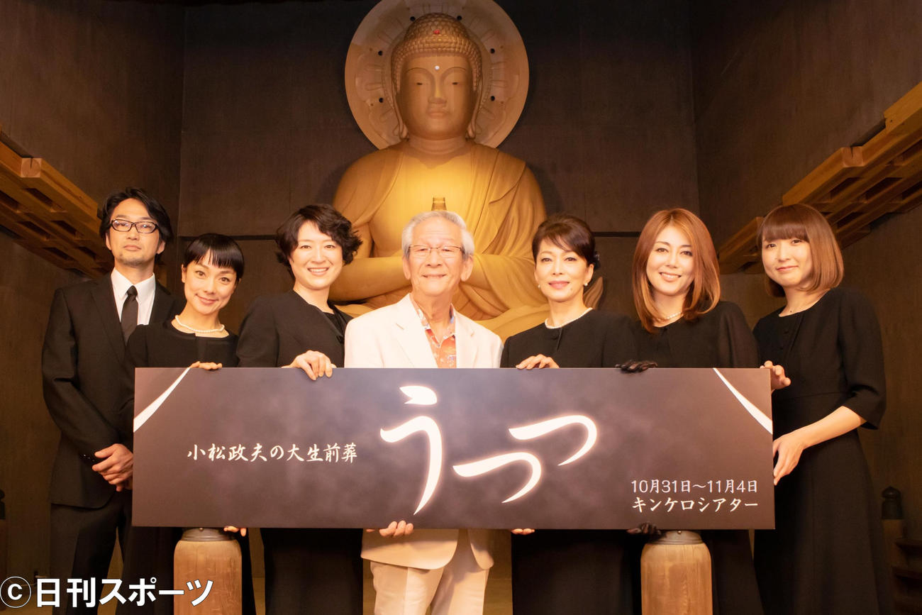 19年6月、「うつつ」会見に出席したしゅはまはるみ（左から3人目）と小松政夫さん（中央）