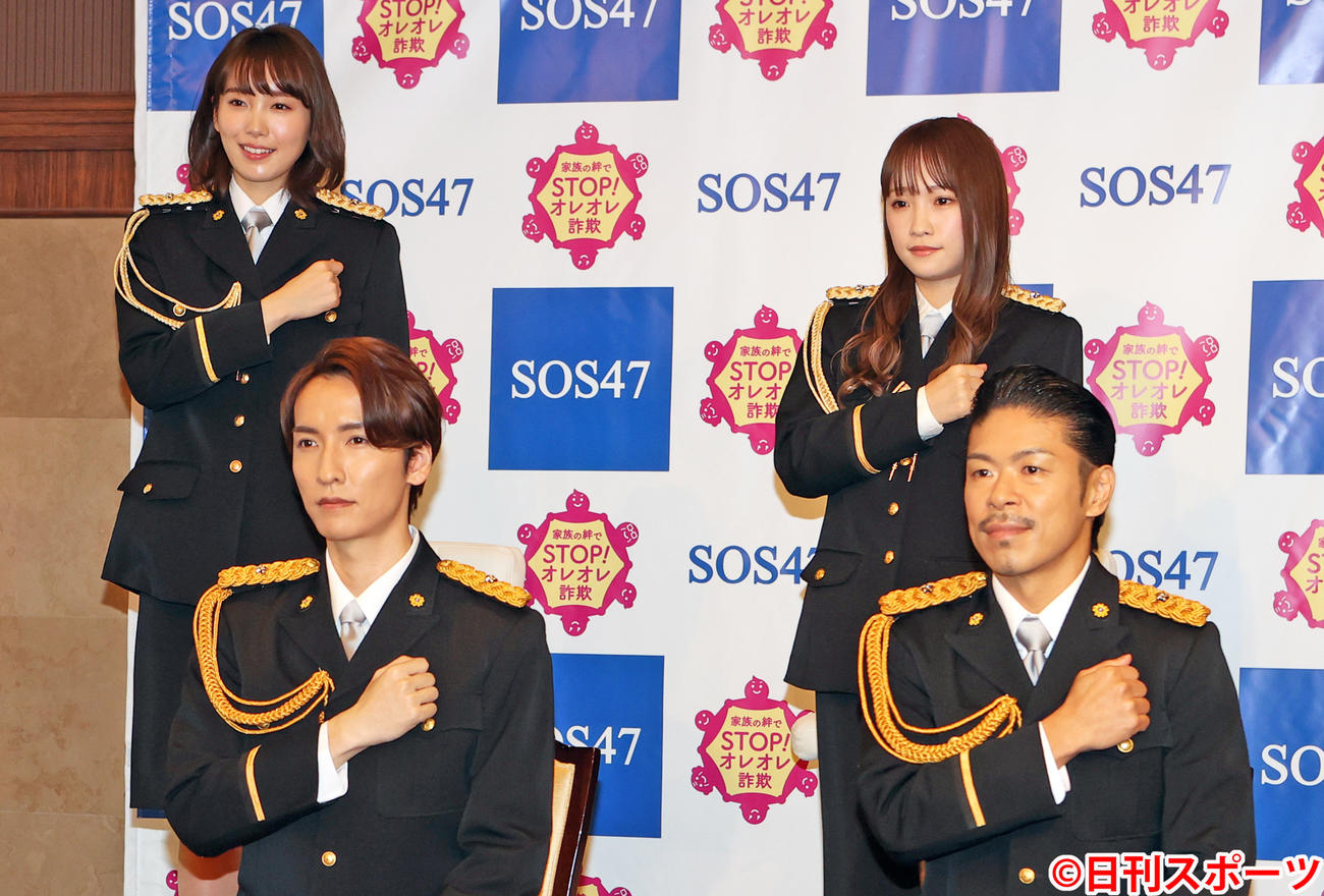 前列左から特別防犯支援官のw－inds.の橘慶太、EXILEの松本利夫、後列左から飯豊まりえ、川栄李奈（撮影・野上伸悟）