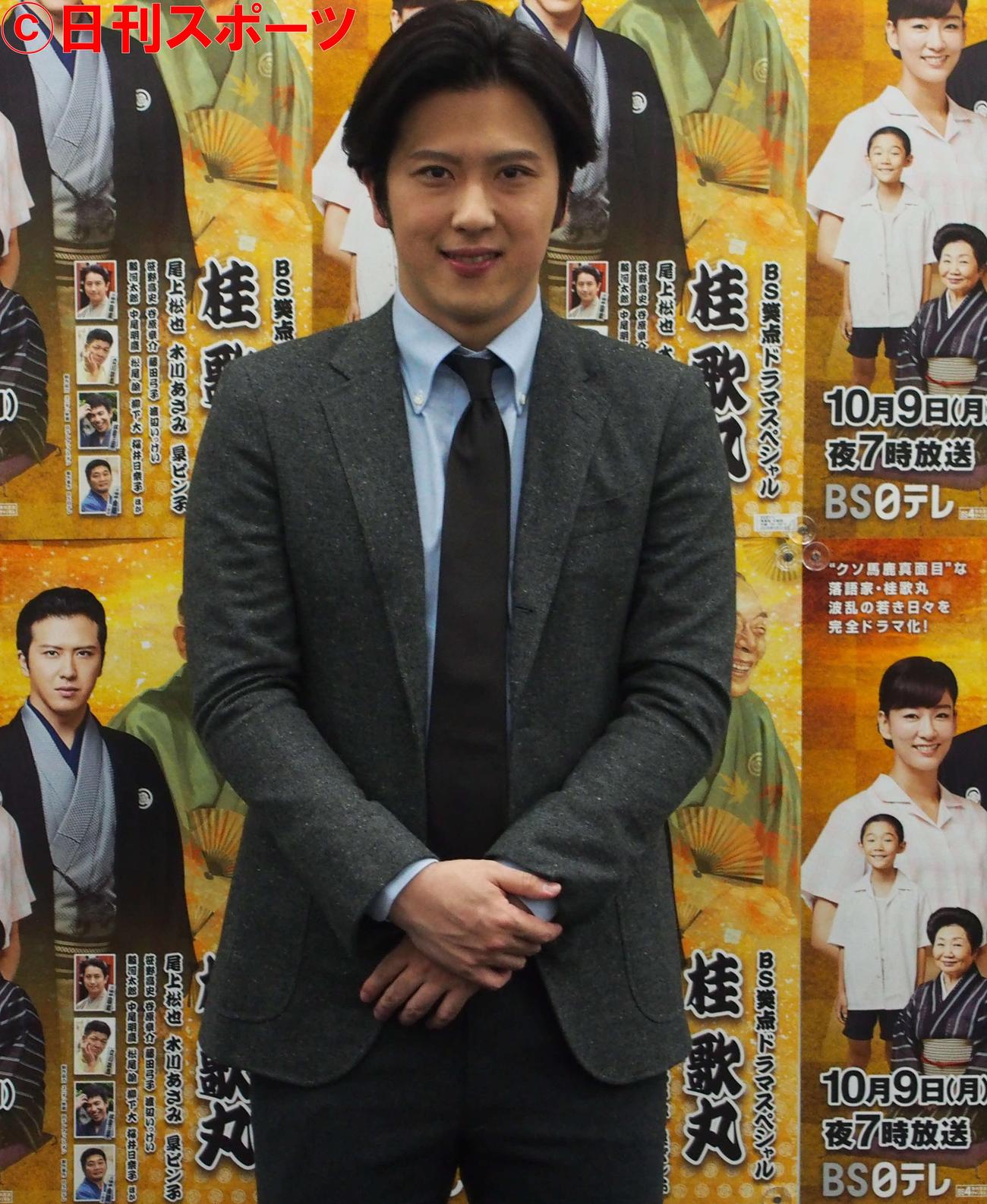 尾上松也（2017年10月7日）