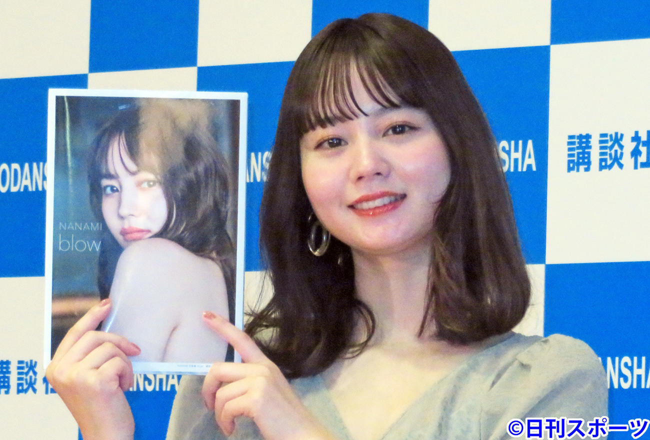 ファースト写真集「blow」発売会見で写真集を手にするNANAMI（撮影・佐藤勝亮）