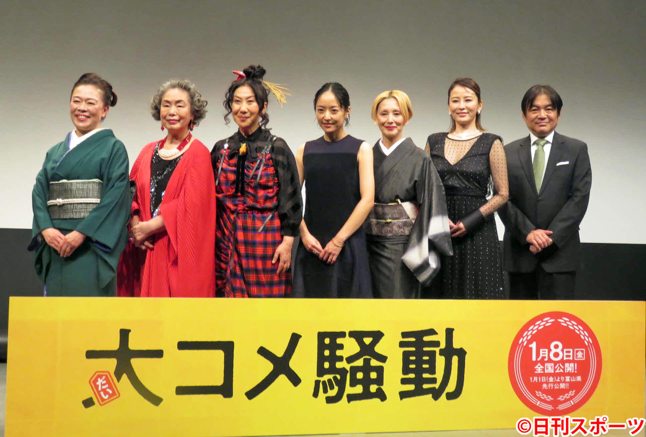 映画「大コメ騒動」東京プレミア試写会の出席者。左から柴田理恵、左時枝、室井滋、井上真央、夏木マリ、鈴木砂羽、本木克英監督