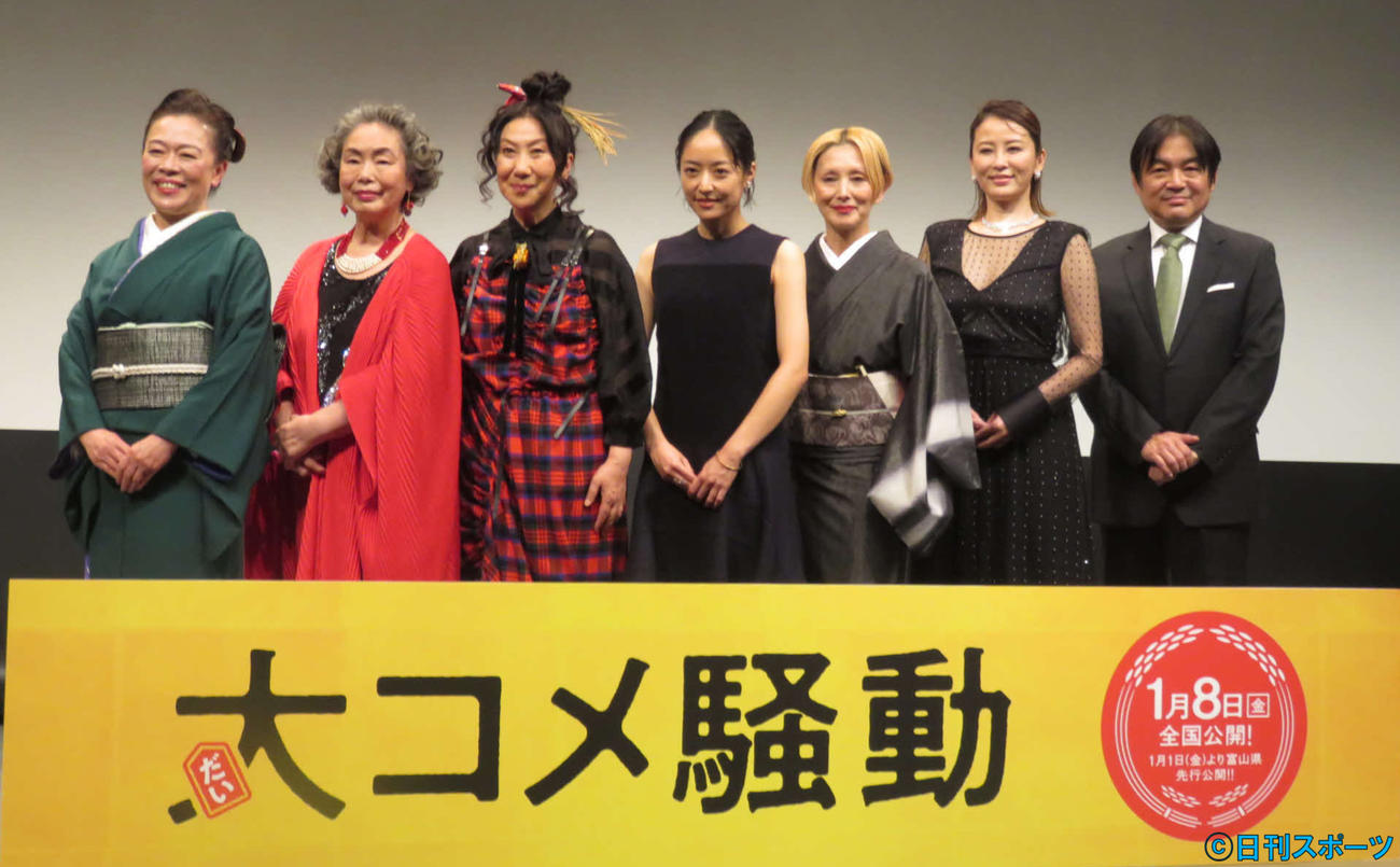 映画「大コメ騒動」東京プレミア試写会の出席者たち。左から柴田理恵、左時枝、室井滋、井上真央、夏木マリ、鈴木砂羽、本木克英監督
