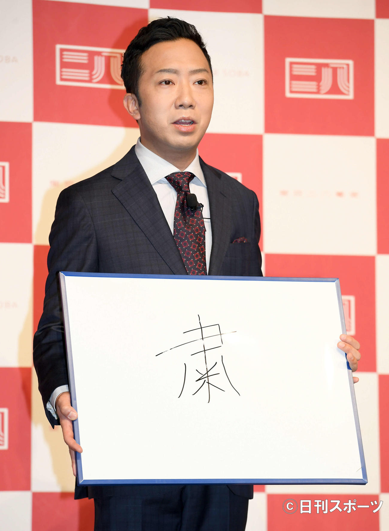 来年の漢字を発表するアンバサダーの市川猿之助（撮影・たえ見朱実）
