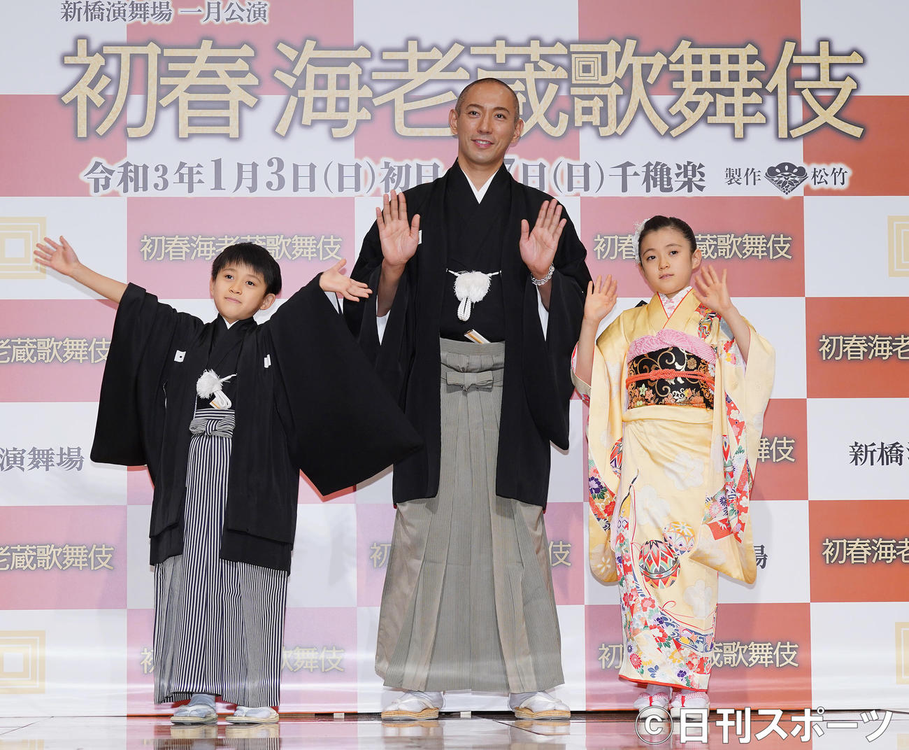 「初春海老蔵歌舞伎」の記者懇親会で記念写真に納まる、左から堀越勸玄、市川海老蔵、市川ぼたん（撮影・菅敏）