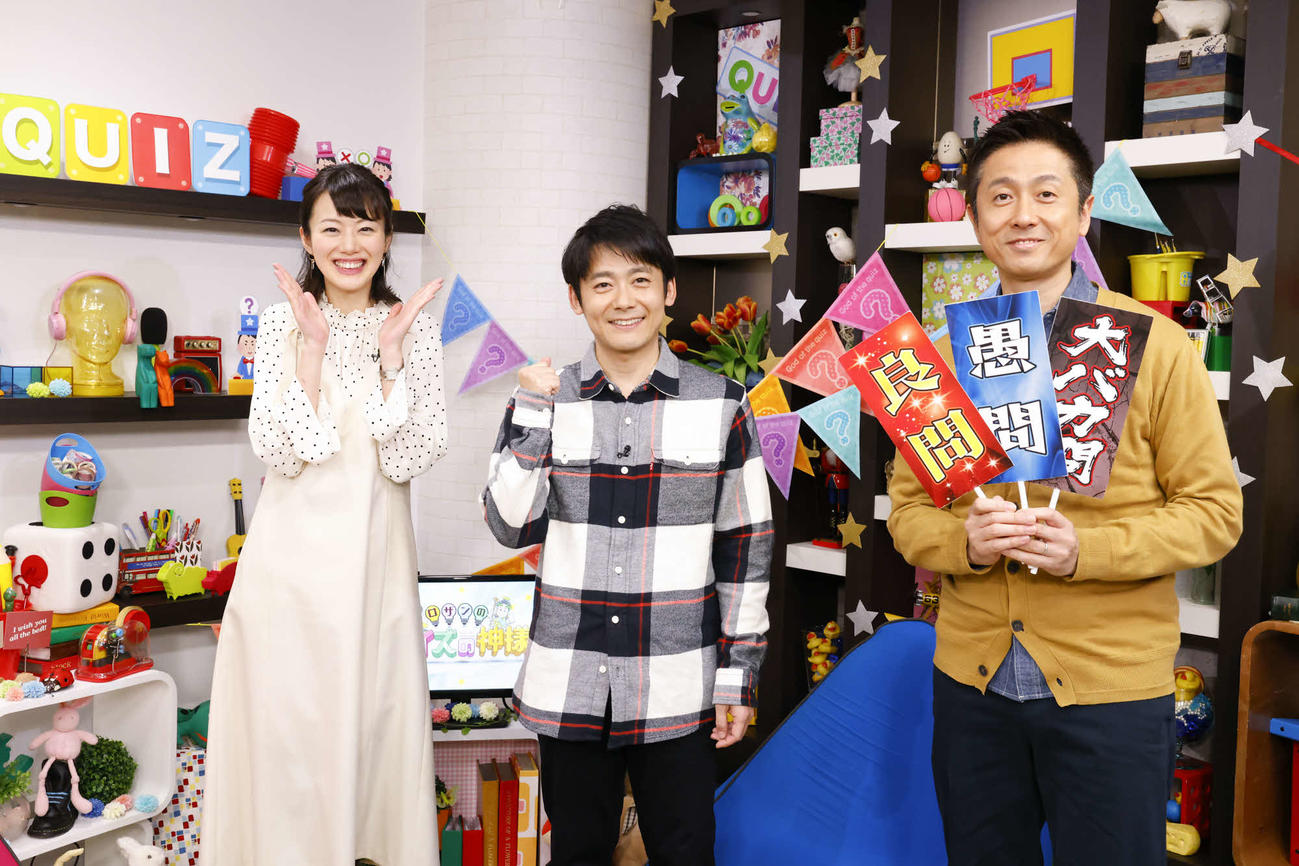 新番組「ロザンのクイズの神様」に出演する右から、ロザン宇治原史規、菅広文、カンテレの高橋真理恵アナウンサー（カンテレ提供）