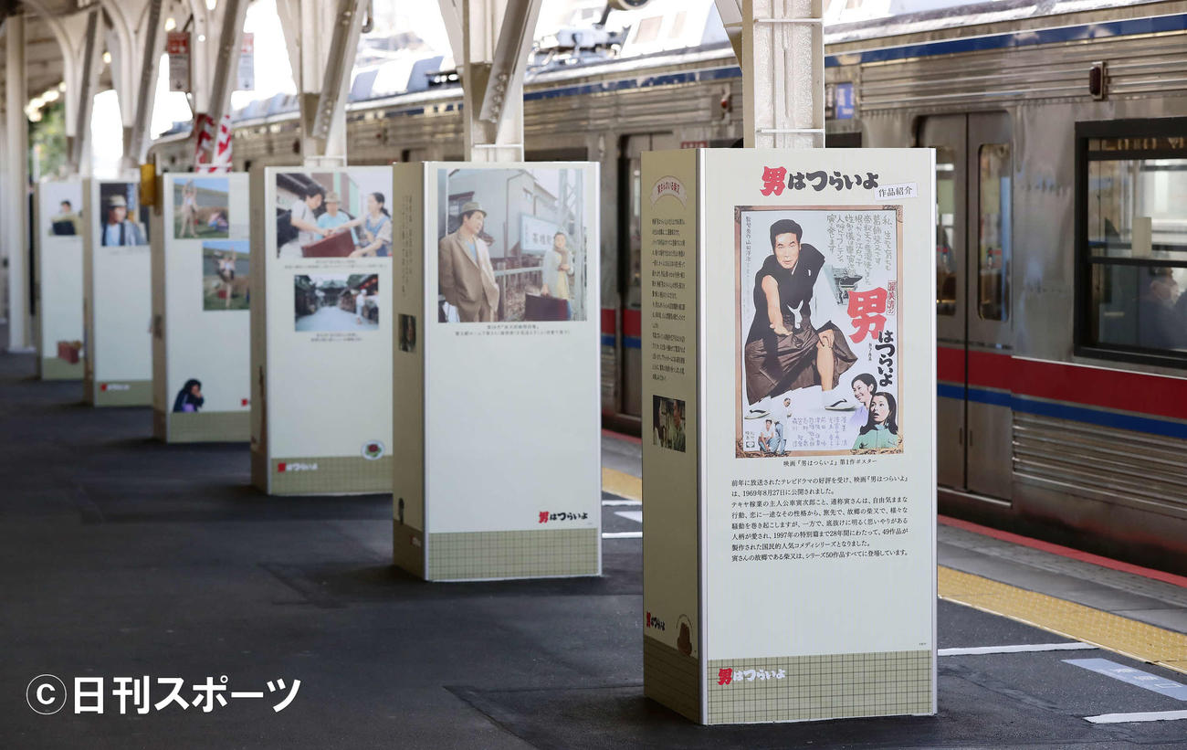 ホーム柱の「男はつらいよ」の特別ラッピング（撮影・丹羽敏通）
