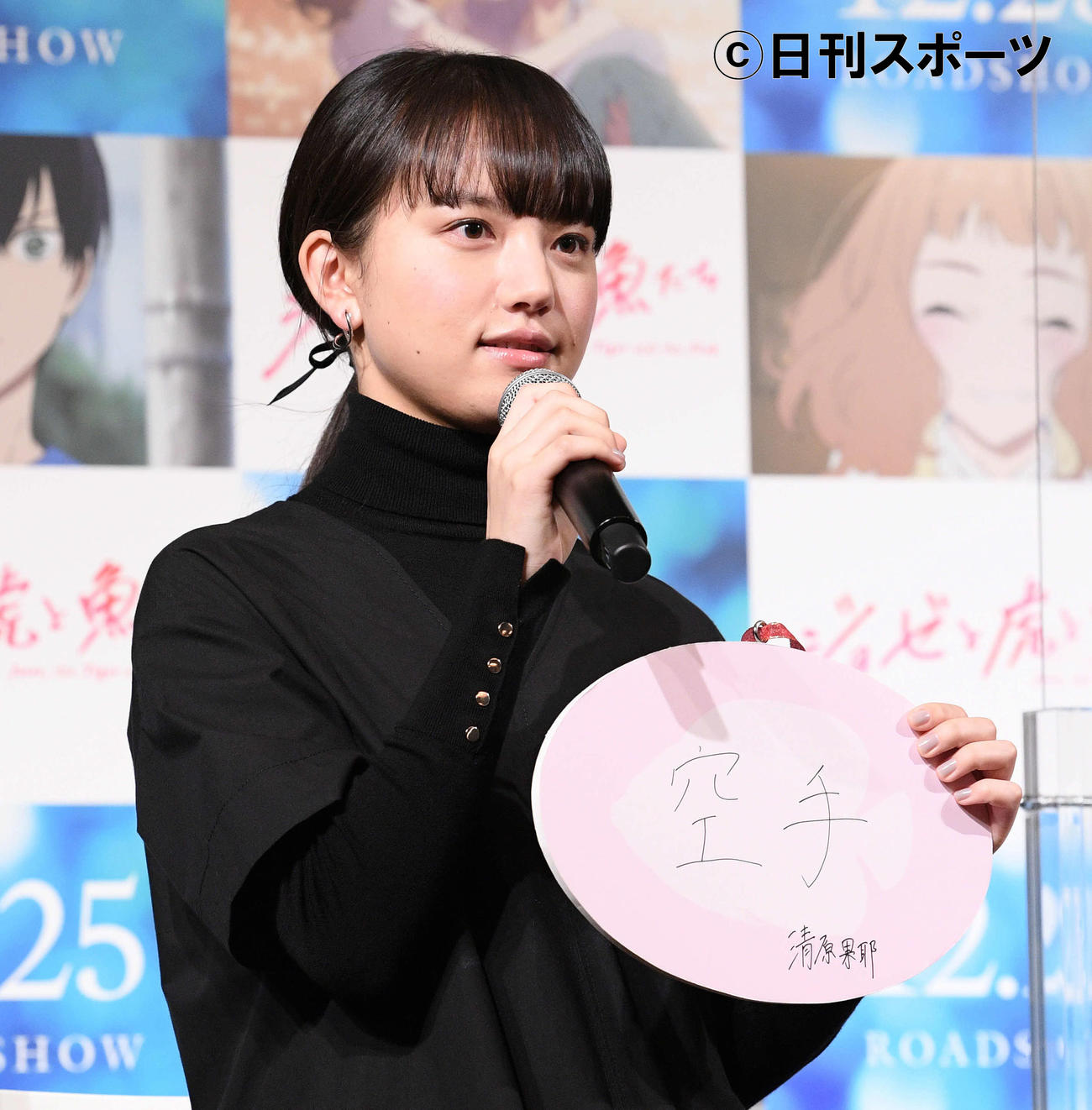 「来年新しく挑戦したいこと」として「空手」と飾りに書き込んだ清原果耶（撮影・滝沢徹郎）