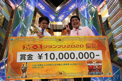ｍ１王者はマヂカルラブリー 最下位になっても お笑い 日刊スポーツ
