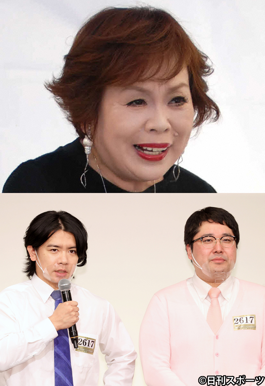 上沼恵美子（上）とマヂカルラブリー
