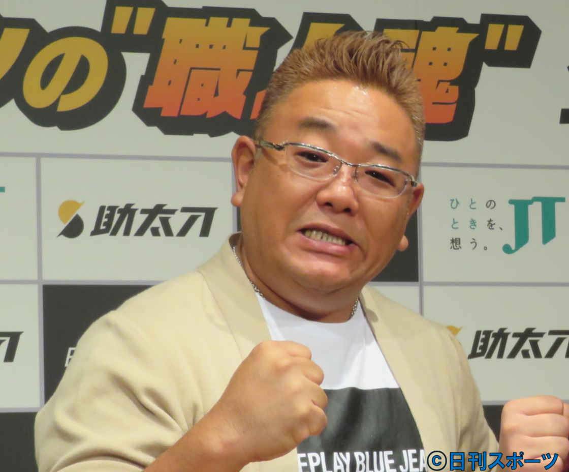 サンドウィッチマン伊達みきお