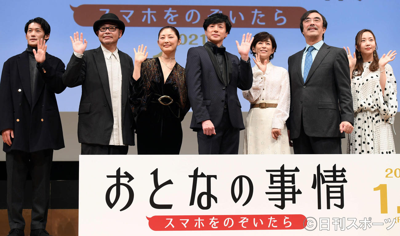 映画「おとなの事情　スマホをのぞいたら」の完成披露試写会で笑顔を見せる出演者、左から淵上泰史、田口浩正、常盤貴子、東山紀之、鈴木保奈美、益岡徹、木南晴夏（撮影・たえ見朱実）