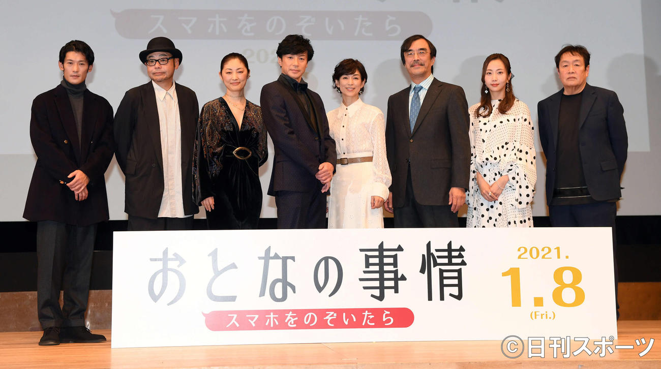 映画「おとなの事情　スマホをのぞいたら」の完成披露試写会で笑顔を見せる出演者、左から淵上泰史、田口浩正、常盤貴子、東山紀之、鈴木保奈美、益岡徹、木南晴夏、光野道夫監督（撮影・たえ見朱実）