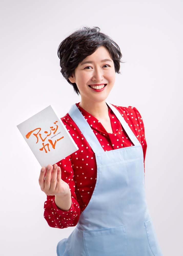 「アレンジカレー」を手にする内藤裕子アナウンサー