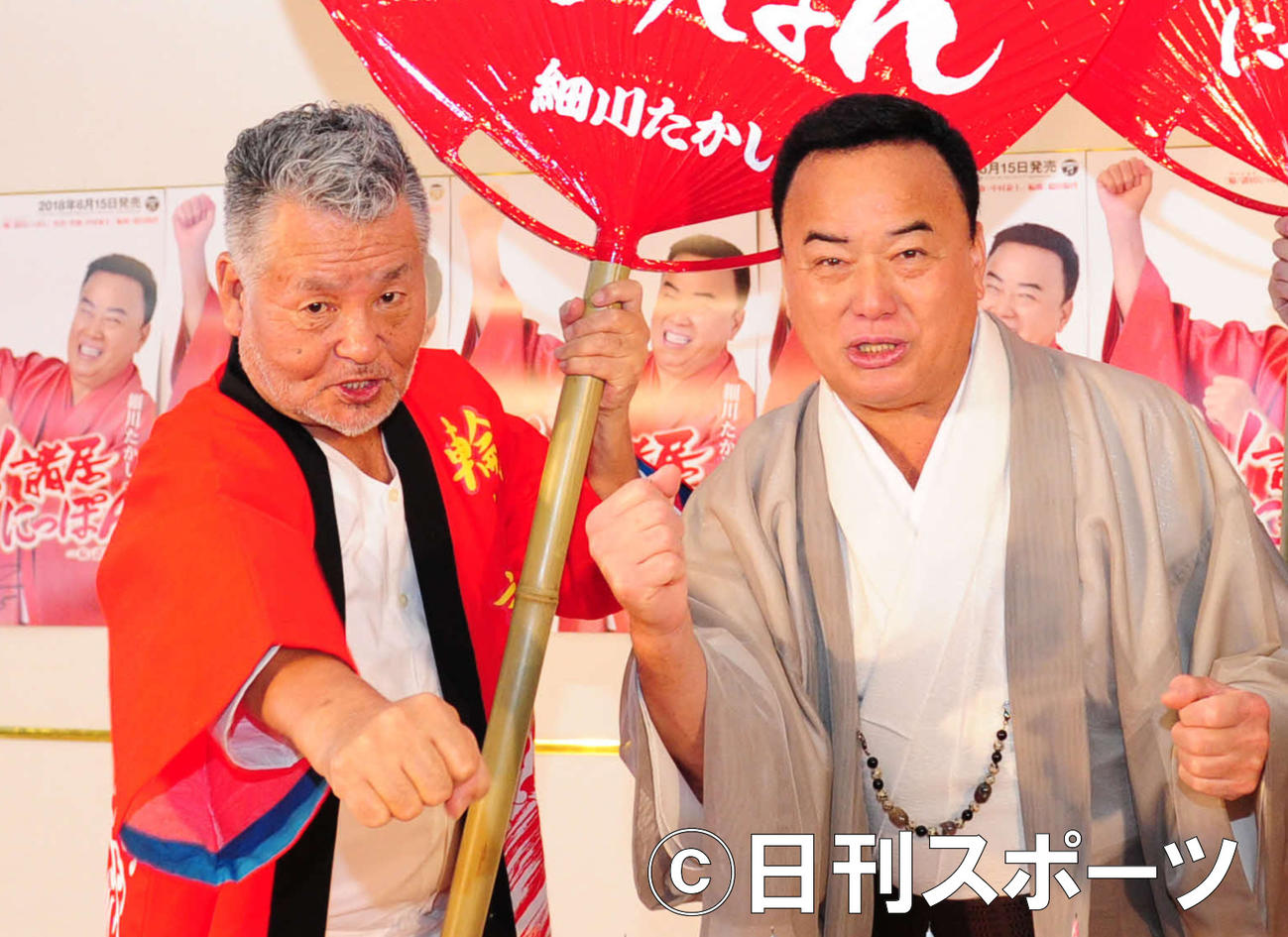 細川たかし（右）の誕生日を祝福する中村泰士さん（2018年6月15日撮影）