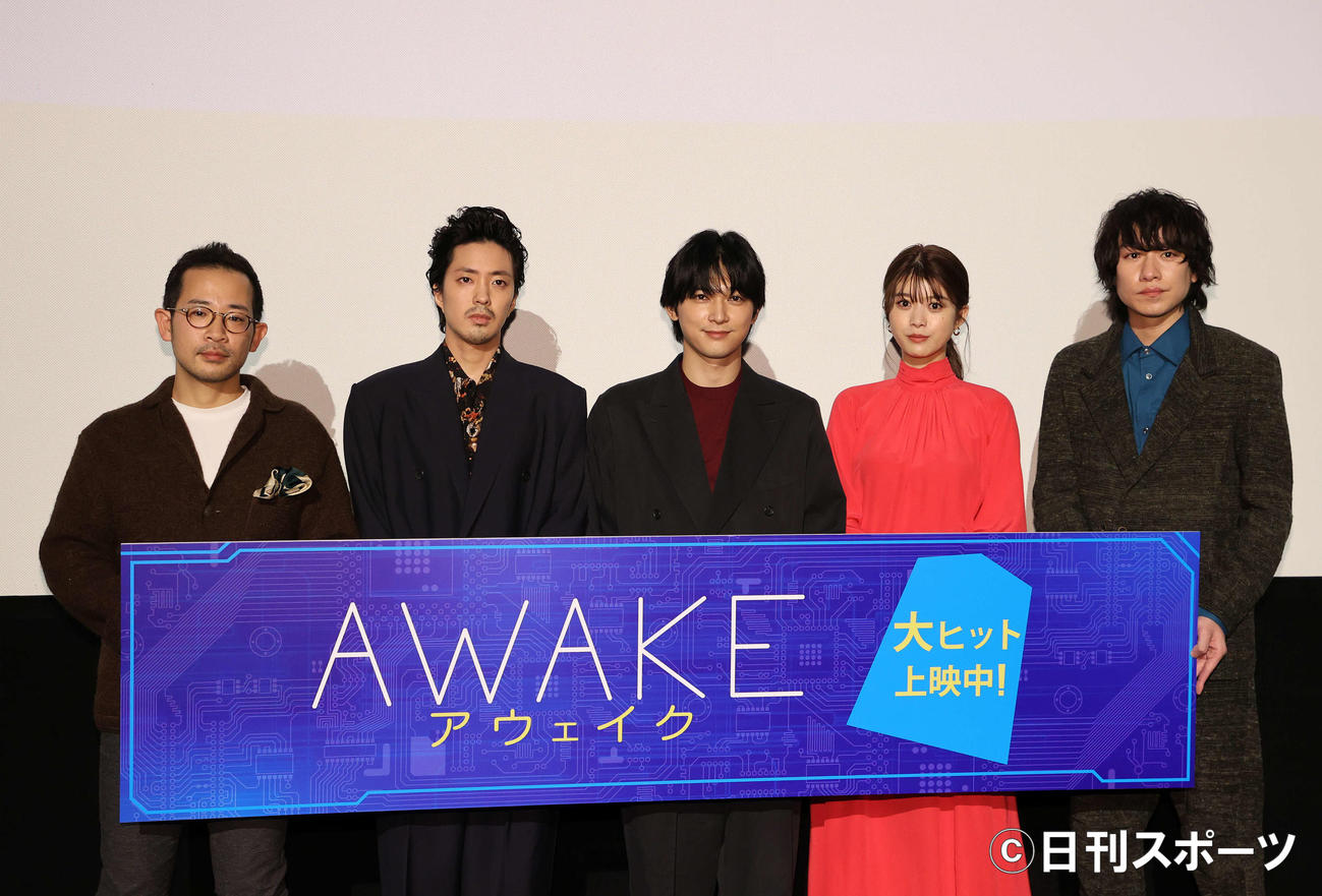 「AWAKE」公開初日あいさつで写真に納まる。左から山田監督、若葉竜也、吉沢亮、馬場ふみか、落合モトキ（撮影・鈴木正人）