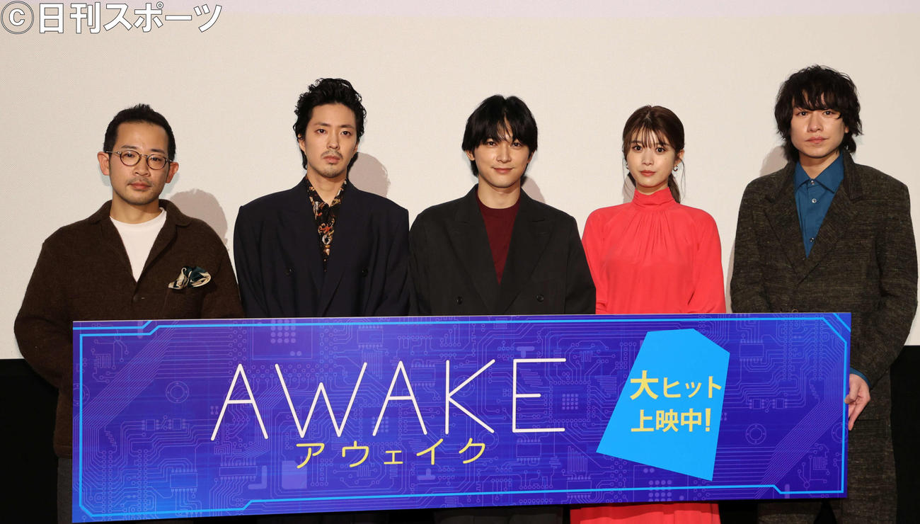 「AWAKE」公開初日あいさつで写真に納まる、左から山田篤宏監督、若葉竜也、吉沢亮、馬場ふみか、落合モトキ（撮影・鈴木正人）