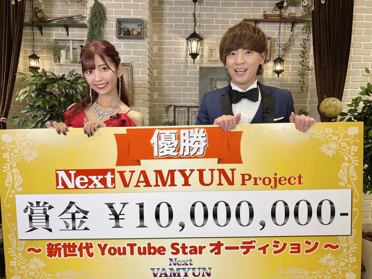 「Next　VANYUN　Project」の開催を発表したヴァンゆんのゆん（左）とヴァンビ
