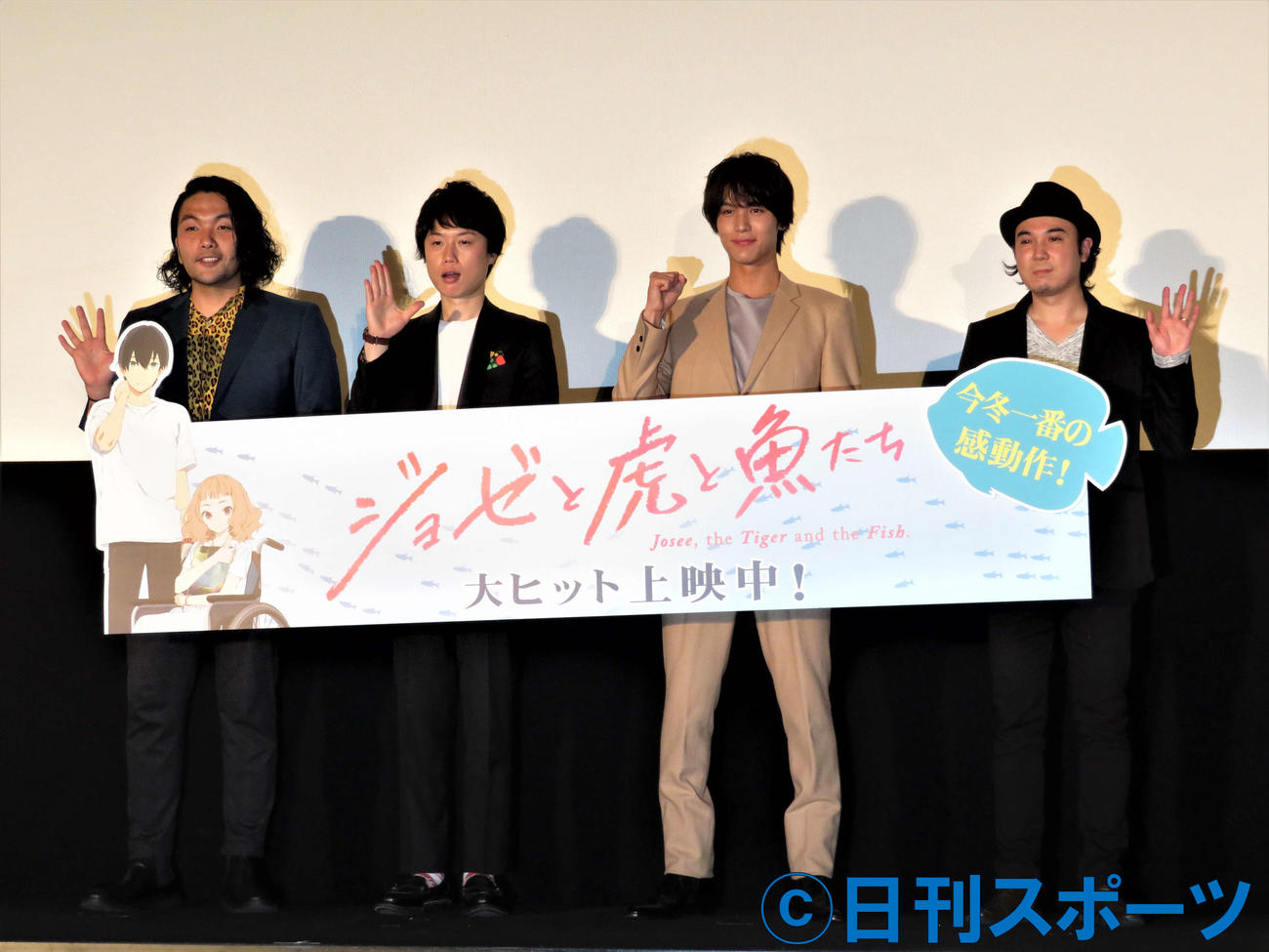 アニメ映画「ジョゼと虎と魚たち」公開記念舞台あいさつに出席した、左から盛山晋太郎、リリー、中川大志、タムラコータロー監督（撮影・三須佳夏）