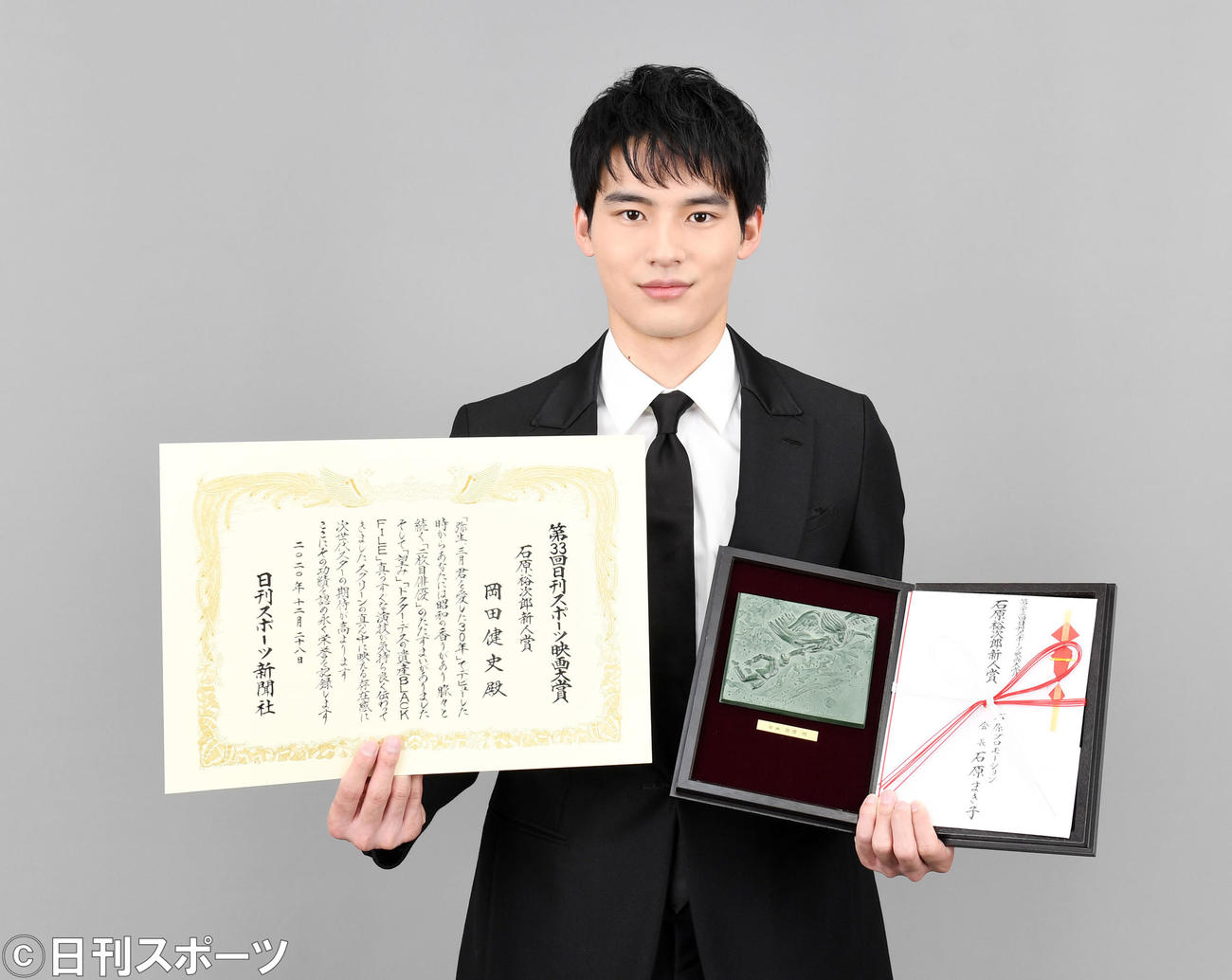 日刊スポーツ映画大賞石原裕次郎新人賞を受賞し賞状と表彰盾を手に笑顔を見せる岡田健史（撮影・横山健太）
