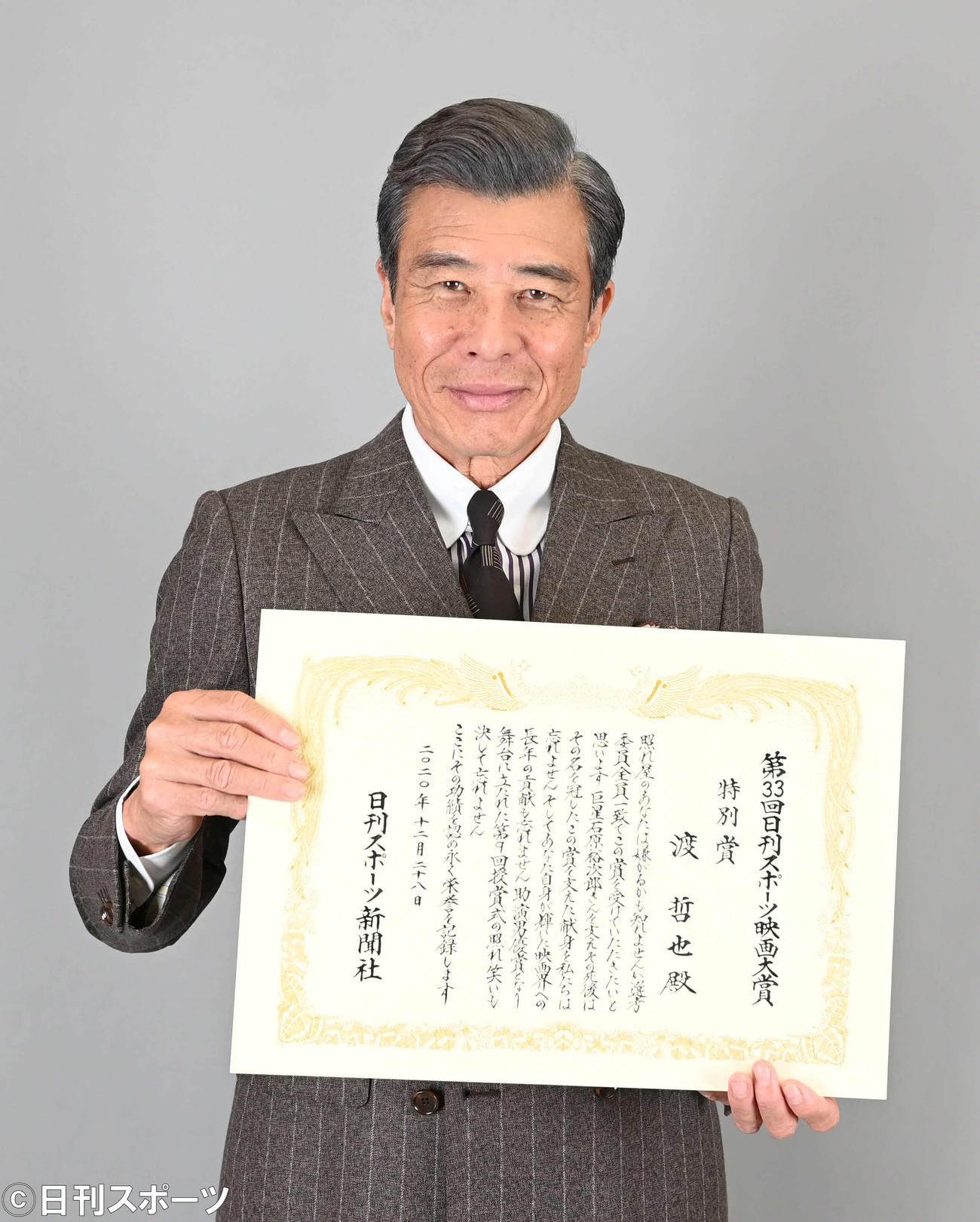 舘ひろしは特別賞を受賞した渡哲也さんの代理で賞状を受け取る（撮影・山崎安昭）