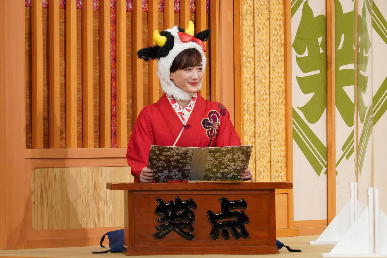 日本テレビ系「笑点」の正月特番「お正月だよ！笑点大喜利まつり」で、丑（うし）のかぶり物をかぶって司会を務める女優綾瀬はるか