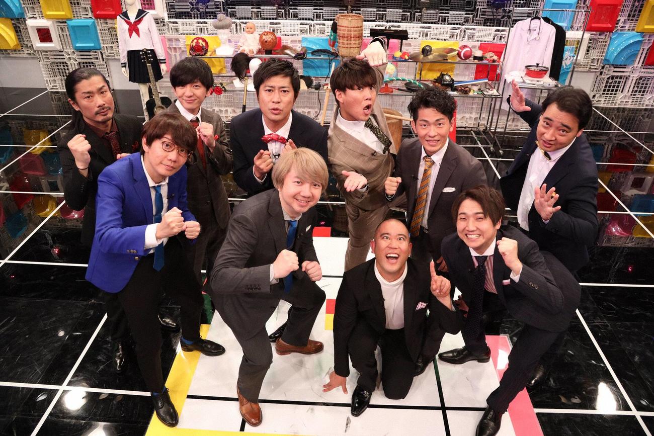 フジテレビ系「お笑い陣取り」に出演する、前列左から三四郎の小宮浩信、相田周二、コロコロチキチキペッパーズのナダルと西野創人、後列左からパンサーの菅良太郎、向井慧、尾形貴弘、ジャングルポケットのおたけ、太田博久、斉藤慎二（C）フジテレビ