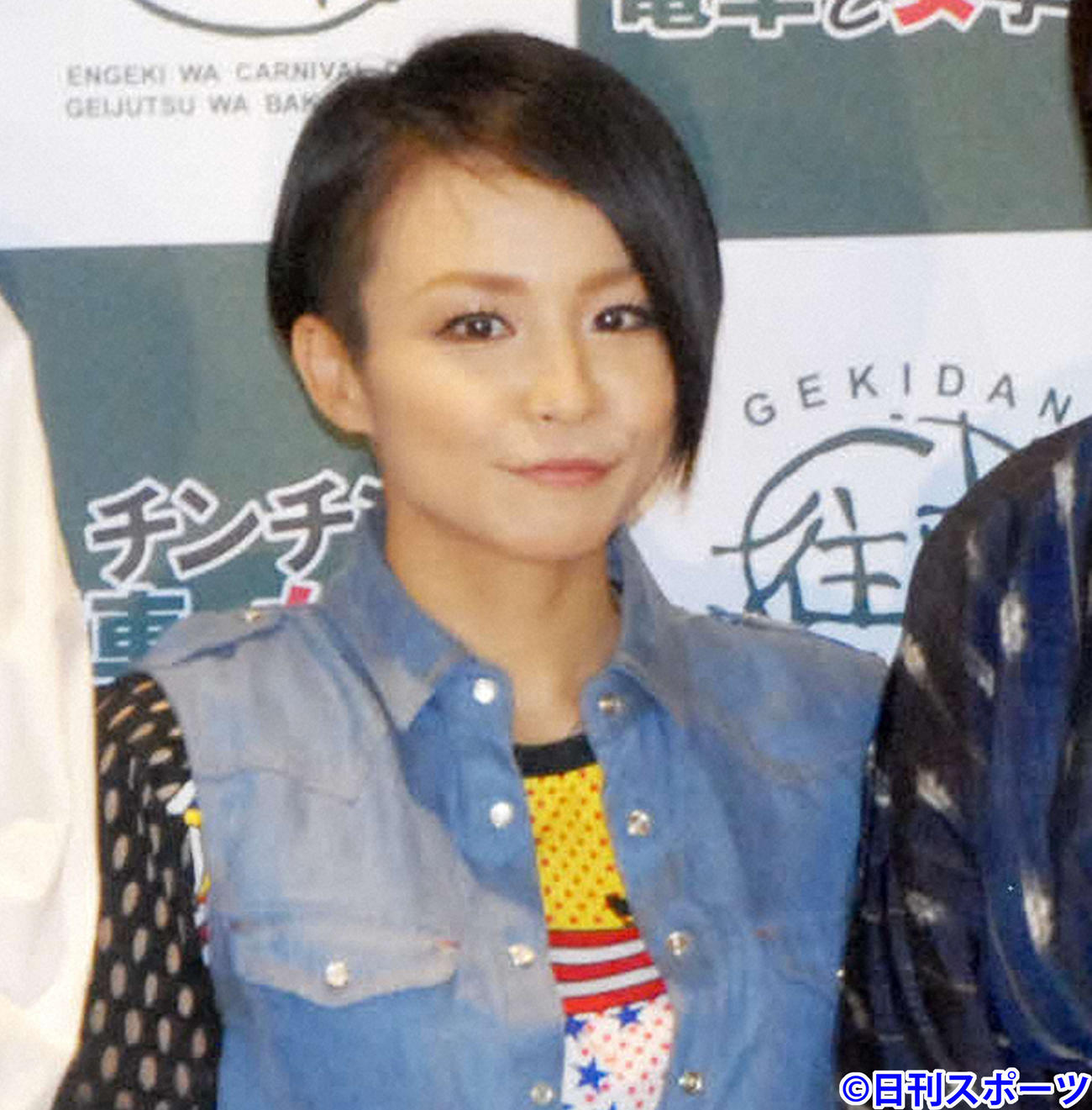 ｍｉｓｏｎｏ