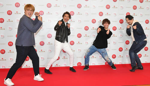 紅白歌合戦のリハーサルに登場した純烈の、左から酒井一圭、白川裕二郎、後翔太、小田井涼平(代表撮影)