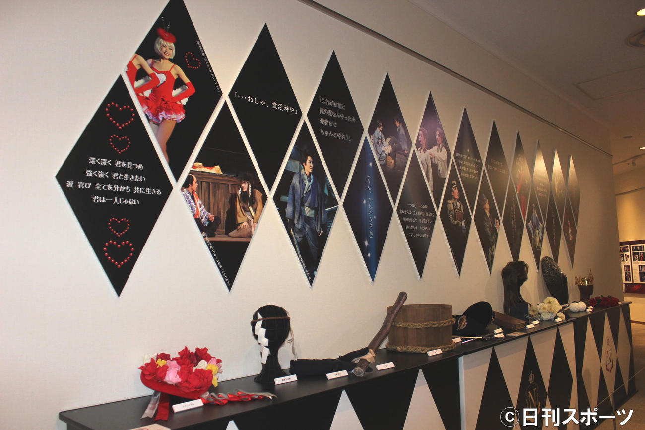 同期で踊った初舞台ラインダンス当時の小道具からも展示（撮影・村上久美子）