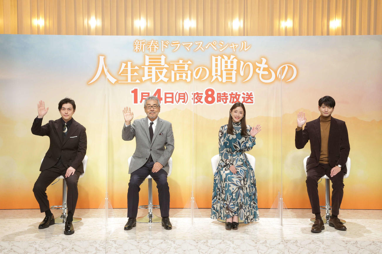 テレビ東京系新春ドラマスペシャル「人生最高の贈りもの」のオンライン会見に出席した、左から勝地涼、寺尾聰、石原さとみ、向井理