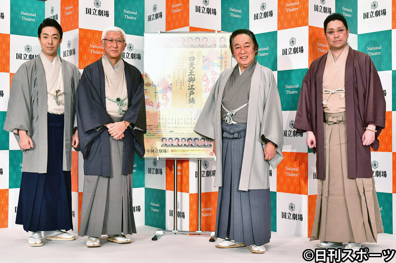 「通し狂言　四天王御江戸鏑」の取材会に臨む左から尾上菊之助、中村時蔵、尾上菊五郎、尾上松緑（2020年12月22日撮影）