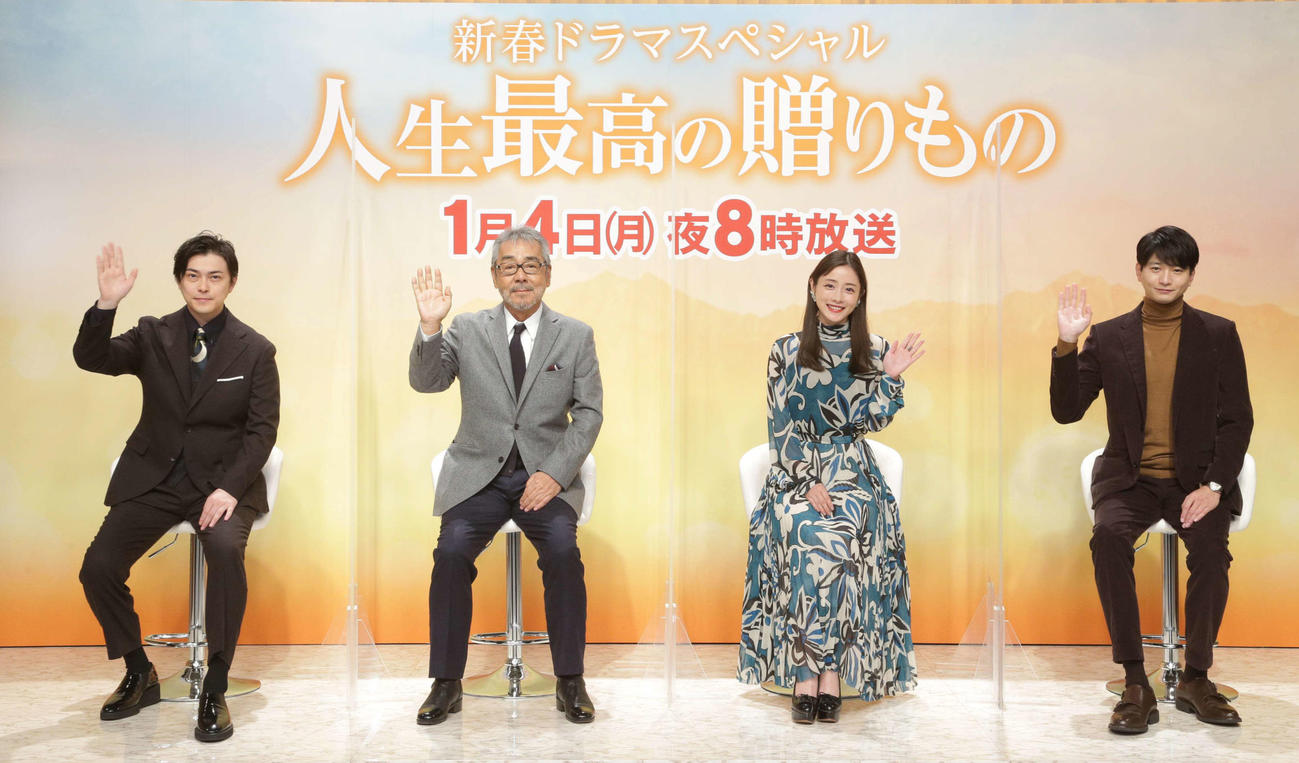 テレビ東京系新春ドラマスペシャル「人生最高の贈りもの」のオンライン会見に出席した、左から勝地涼、寺尾聰、石原さとみ、向井理