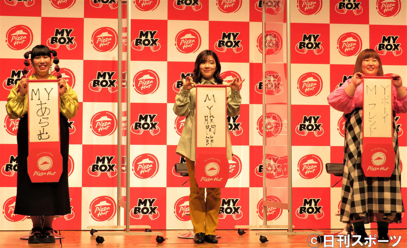 「ピザハット」が展開するおひとりさま専用のピザセット「MY　BOX」の発売記念イベントに出席した左からゆめっち、福田麻貴、かなで（撮影・三須佳夏）