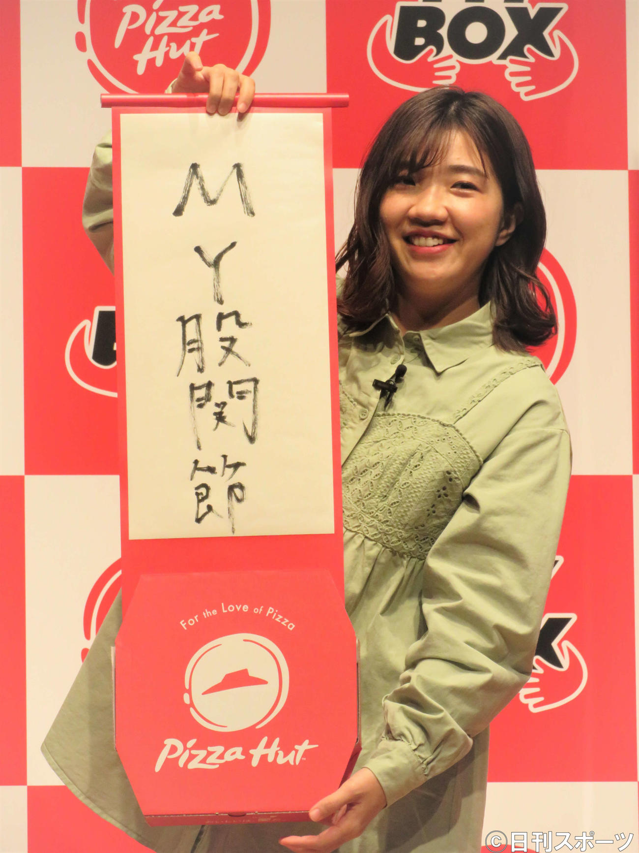 「ピザハット」が展開するおひとりさま専用のピザセット「MY　BOX」の発売記念イベントに出席した福田麻貴（撮影・三須佳夏）