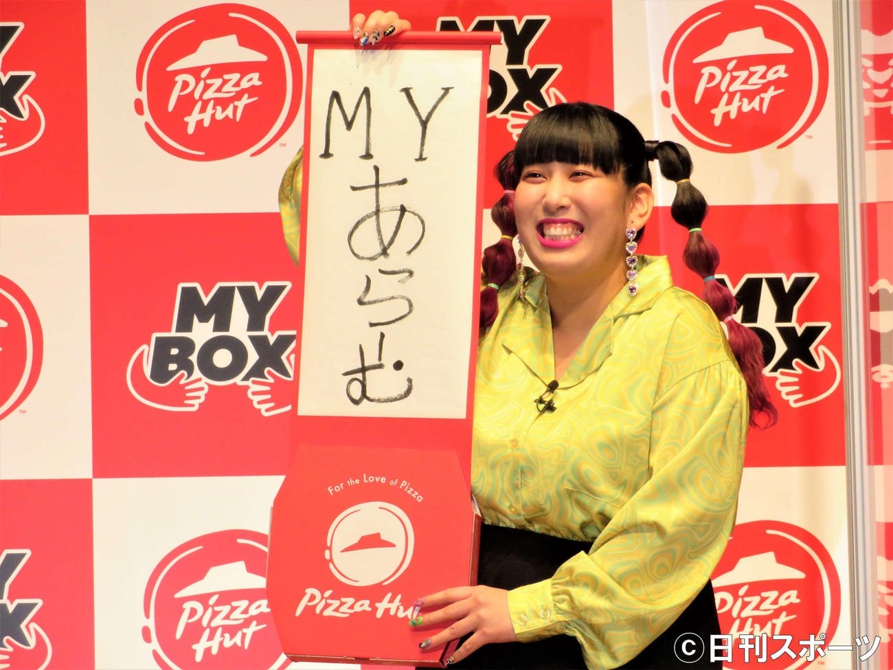 「ピザハット」が展開するおひとりさま専用のピザセット「MY　BOX」の発売記念イベントに出席したゆめっち（撮影・三須佳夏）