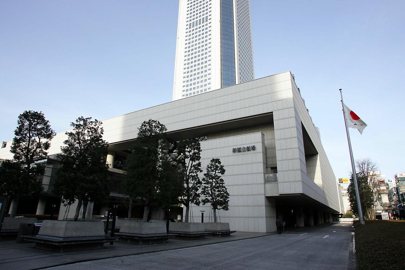新国立劇場