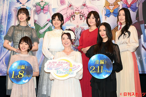 映画「美少女戦士セーラームーン Eternal 前編」の公開直前イベントで記念撮影に納まる出演者たち。前列左から福圓美里、三石琴乃、菜々緒、後列左から小清水亜美、金元寿子、佐藤利奈、伊藤静(撮影・たえ見朱実)