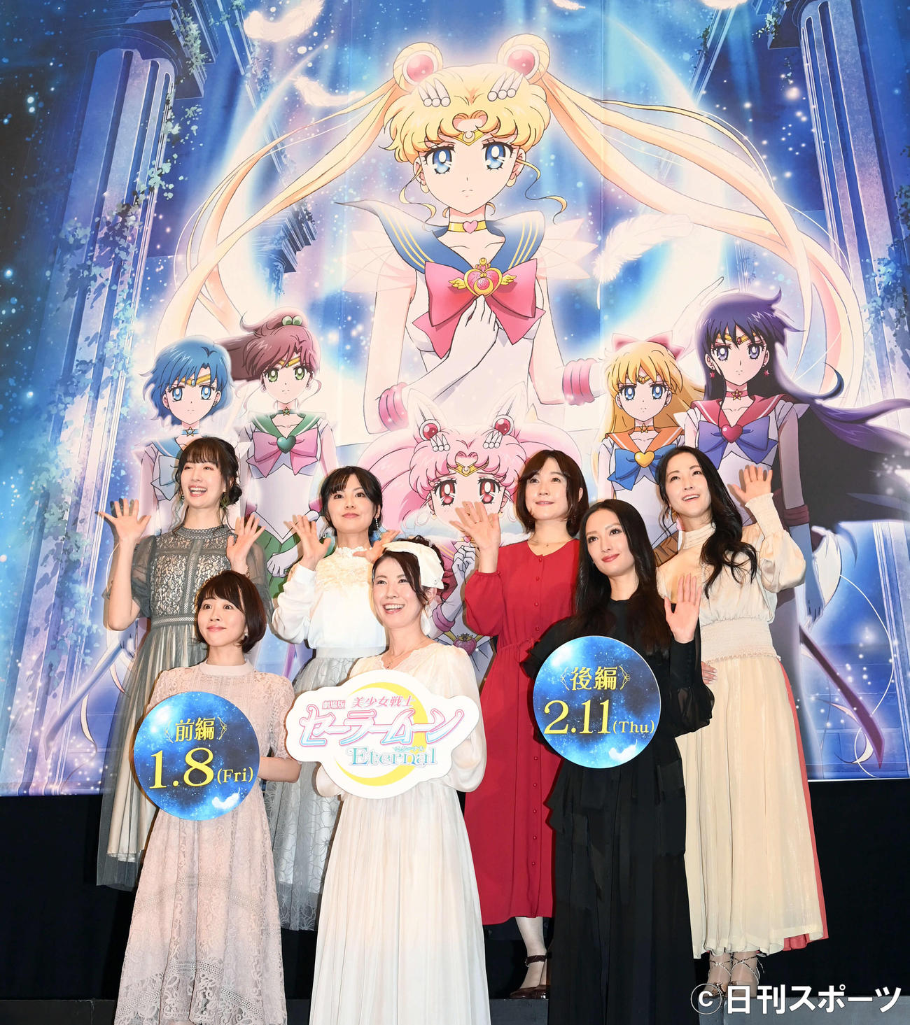 映画「美少女戦士セーラームーン　Eternal」の公開直前イベントで記念撮影に納まる出演者たち。前列左から福圓美里、三石琴乃、菜々緒、。後列左から小清水亜美、金元寿子、佐藤利奈、伊藤静（撮影・たえ見朱実）