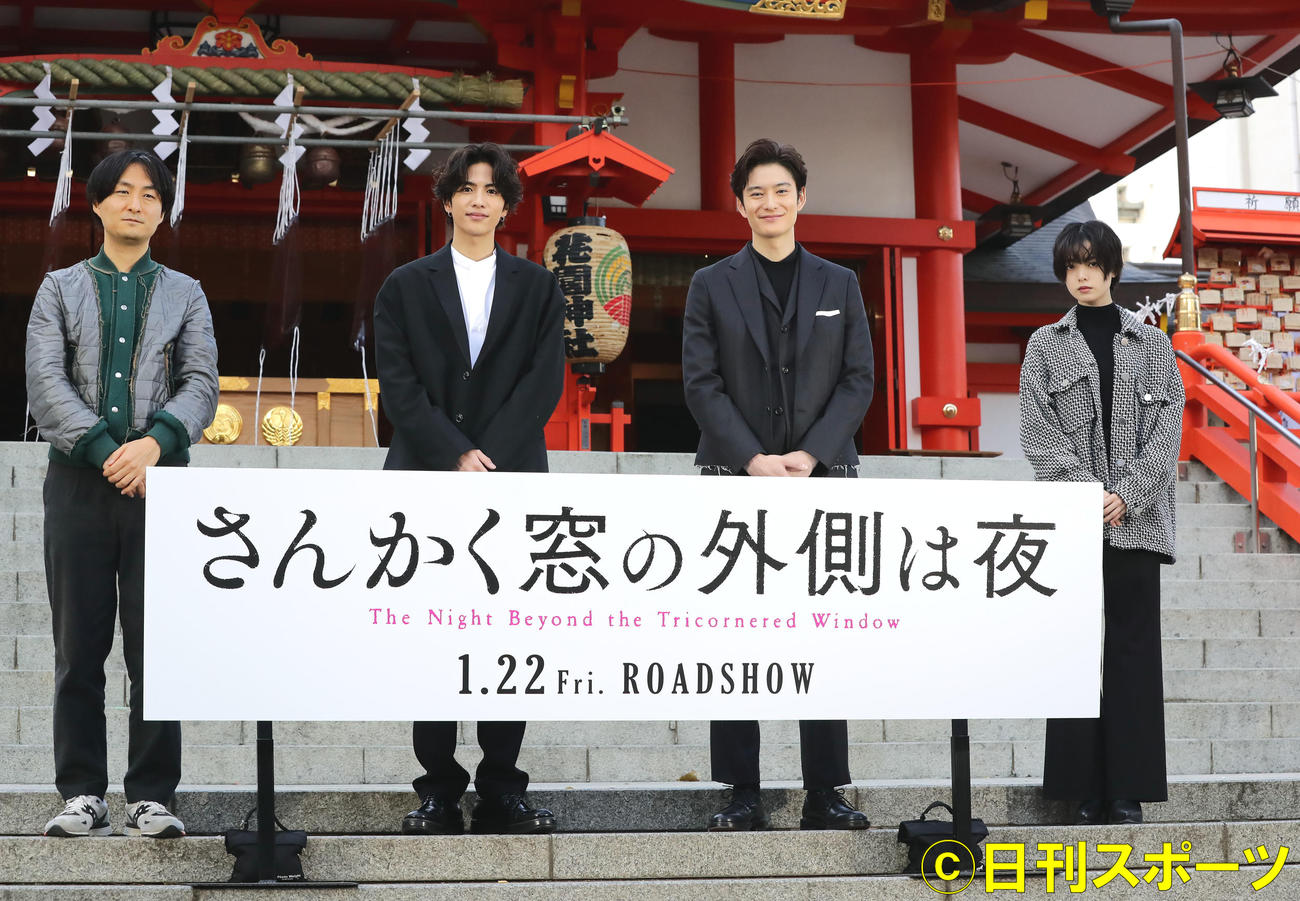 映画「さんかく窓の外側は夜」のヒット祈願を花園神社で行った、左から森ガキ侑大監督、志尊淳、岡田将生、平手友梨奈（撮影・浅見桂子）